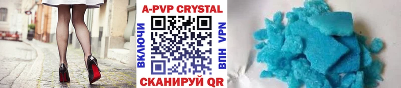 Alpha PVP СК КРИС  Новочебоксарск 