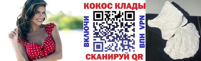 Кокаин Боливия  это формула  Новочебоксарск 