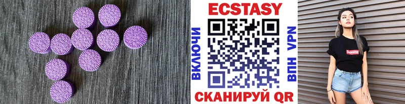 Экстази Punisher  Новочебоксарск 