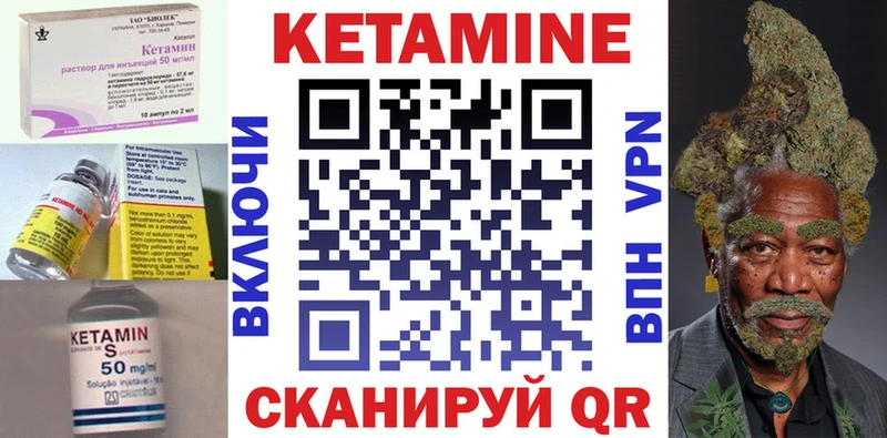 что такое наркотик  Новочебоксарск  Кетамин ketamine 