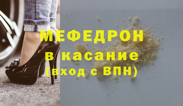 ALPHA-PVP Волосово