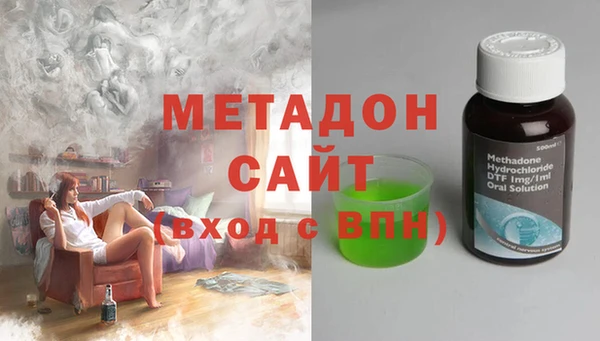 меф VHQ Волоколамск