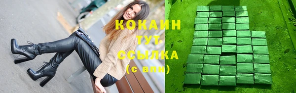 герыч Володарск