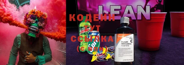 герыч Володарск