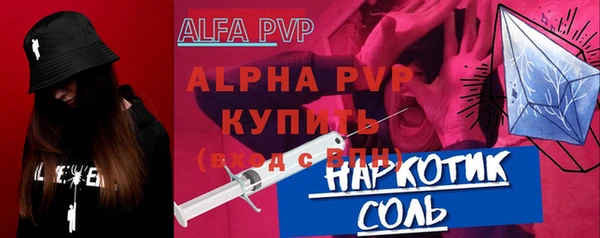 прущий лед Вязники