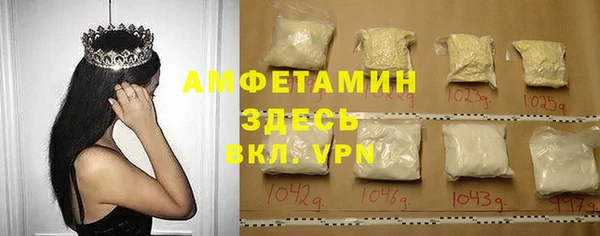 прущий лед Вязники