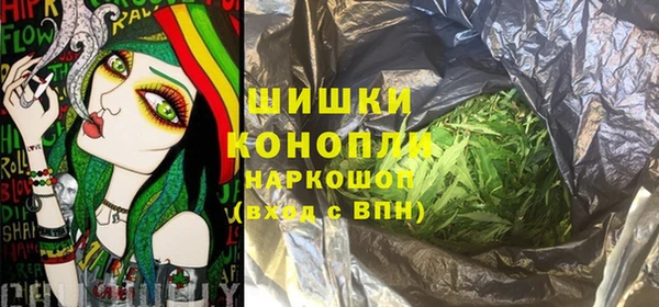 меф VHQ Волоколамск