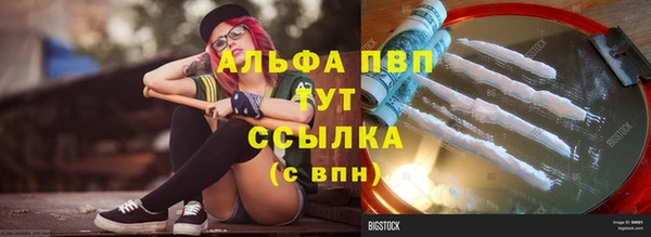 меф VHQ Волоколамск