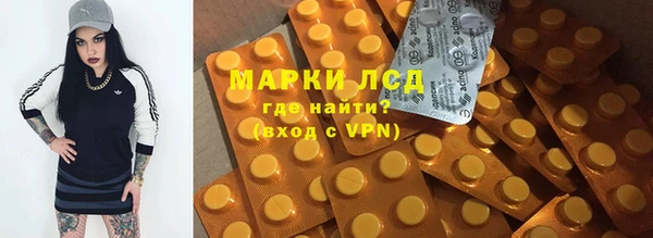 меф VHQ Волоколамск
