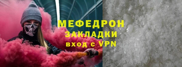 меф VHQ Волоколамск