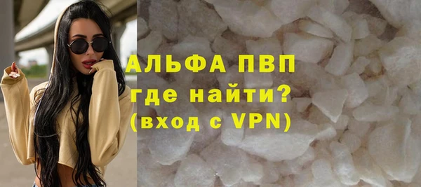 меф VHQ Волоколамск