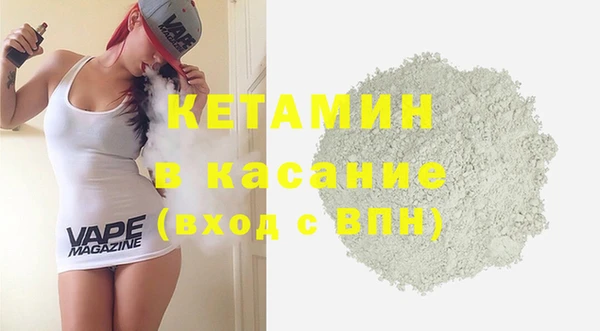 ALPHA-PVP Волосово