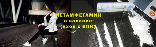 прущий лед Вязники