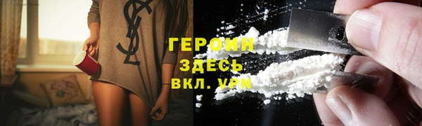 прущий лед Вязники