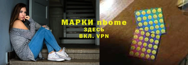 меф VHQ Волоколамск