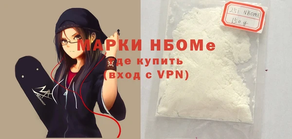 ALPHA-PVP Волосово