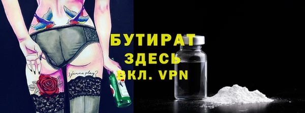 винт Вязьма