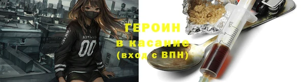 герыч Володарск
