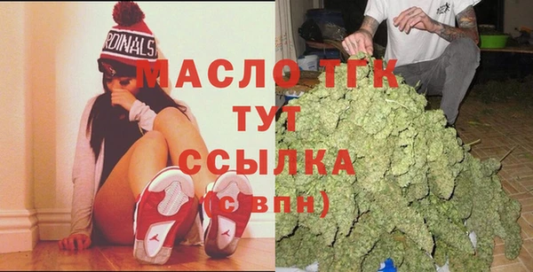 ALPHA-PVP Волосово