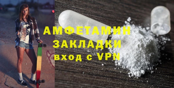 ALPHA-PVP Волосово