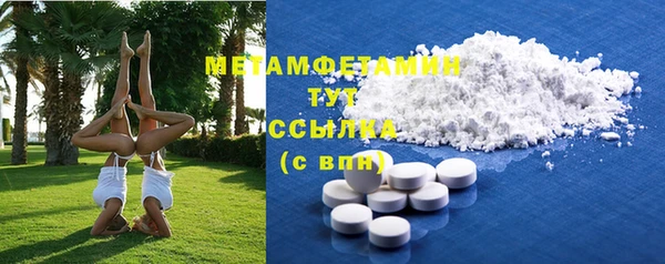 меф VHQ Волоколамск