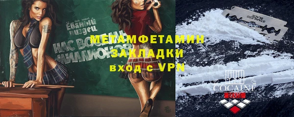 герыч Вяземский