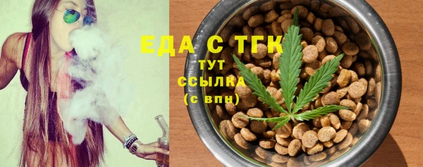 ALPHA-PVP Волосово