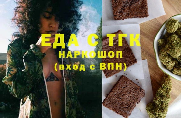 прущий лед Вязники