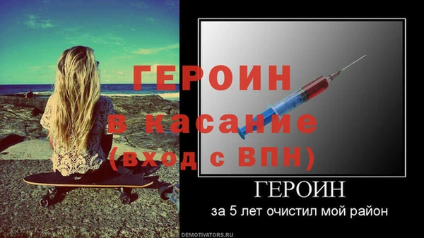 герыч Вяземский