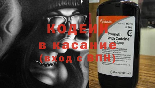 ALPHA-PVP Волосово