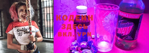 ALPHA-PVP Волосово