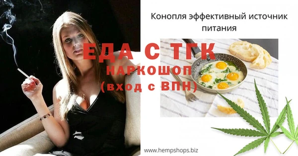 винт Вязьма