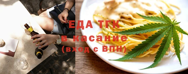 меф VHQ Волоколамск