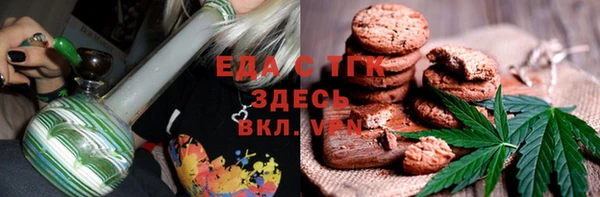 ALPHA-PVP Волосово