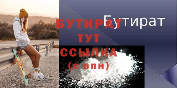 герыч Володарск