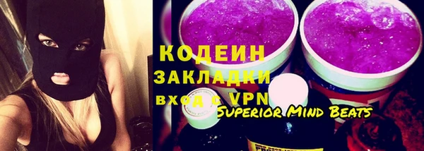ALPHA-PVP Волосово