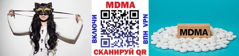 МДМА VHQ  Новочебоксарск 