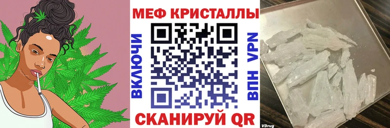 Меф кристаллы  Новочебоксарск 