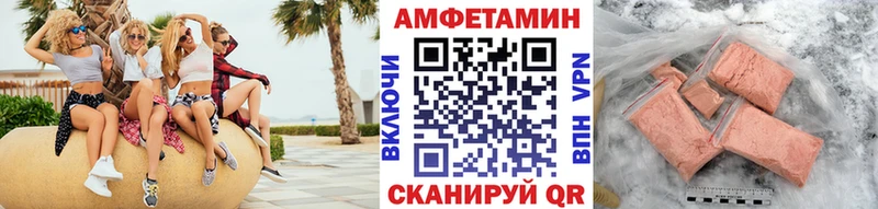 hydra ссылки хочу Новочебоксарск МЕТАМФЕТАМИН витя